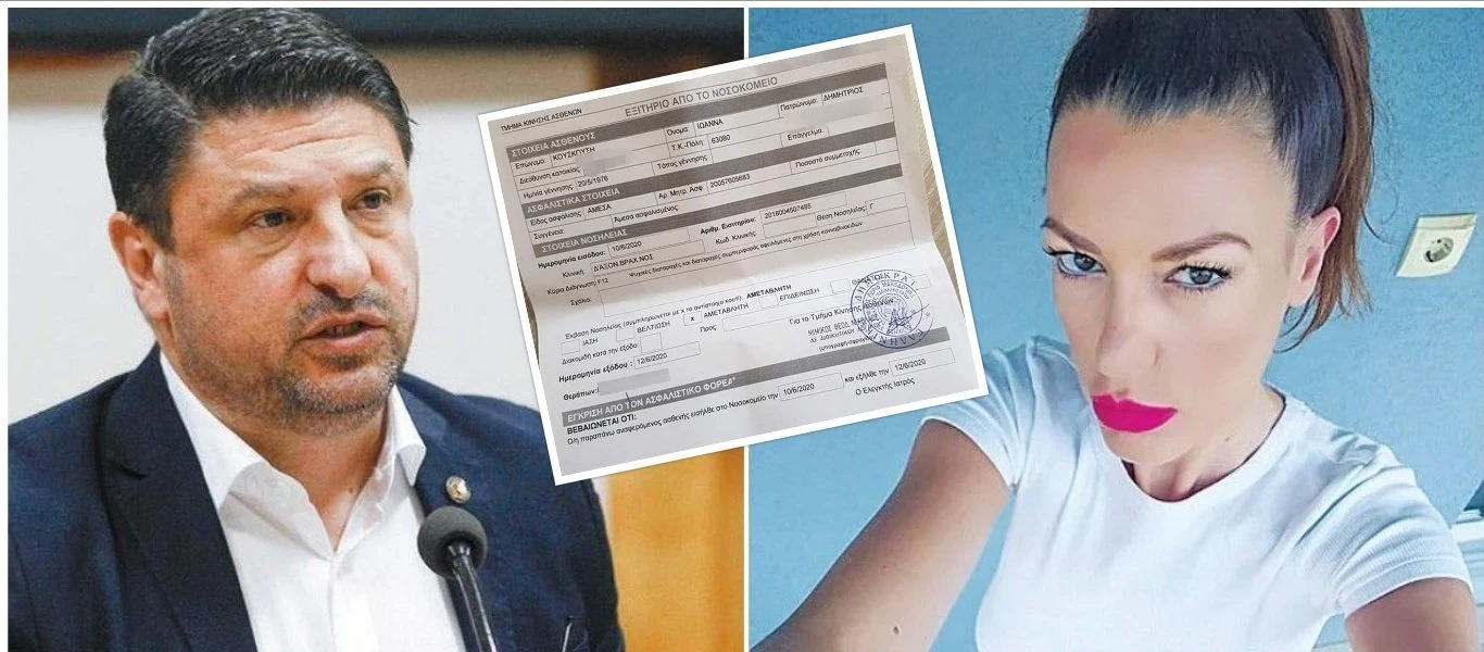 Εξιτήριο από το ψυχιατρείο πήρε η Ιωάννα Κουσκούση - Δεν έχει κανένα ψυχολογικό πρόβλημα